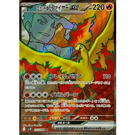 Team Rocket's Moltres EX