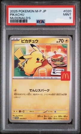 Pikachu PSA 9