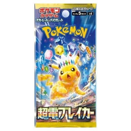 Super Electric Breaker Booster Pakke