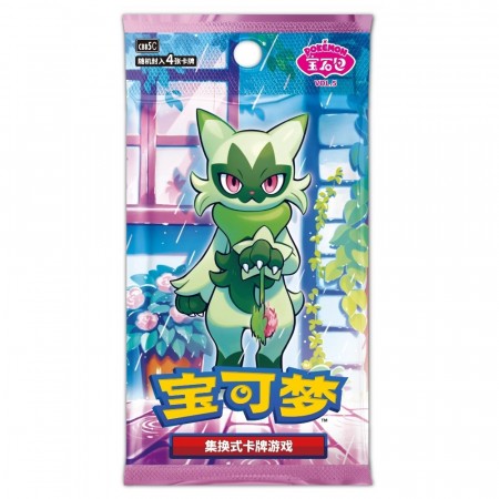 GEM Pack Vol.5 Booster Pakke 