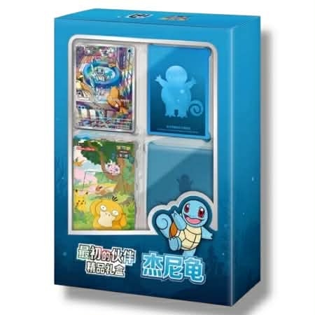 151 first partner gift box squirtle