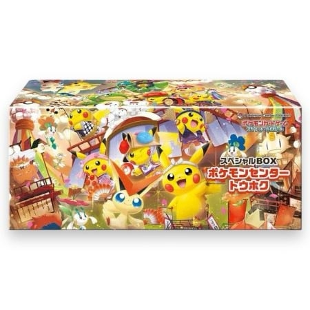 Tohoku Pokemon Center Boks