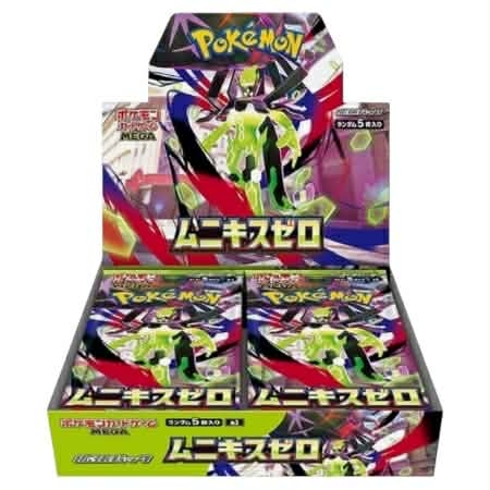 Nihil Zero Booster boks
