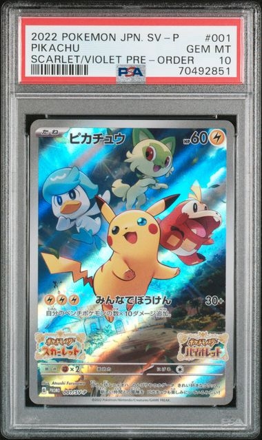 Pikachu 001/SV-P, PSA 10 | Scarlet & Violet promo 