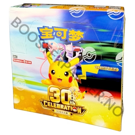 Kinesisk 30th anniversary booster boks | Hver boks inneholder 20 pakker, hver pakke inneholder 6 tilfeldige kort