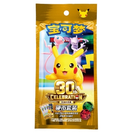 Kinesisk 30th Anniversary Coin Set