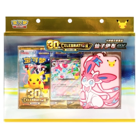 Kinesisk Sylveon EX EX Card Display Set 