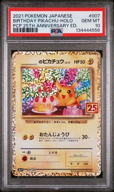 Birthday Pikachu 007/025, PSA 10 | S8A-P, 25TH Anniversary 