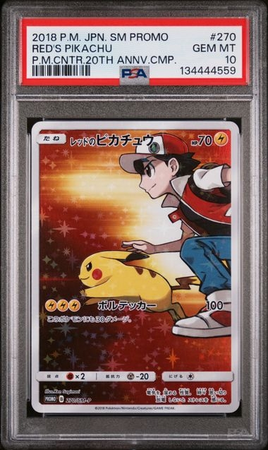 Red's Pikachu 270/SM-P, PSA 10 | Pokemon Center promo