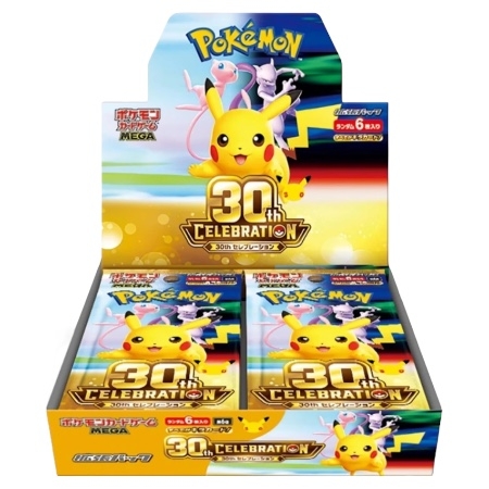 Japansk 30th Anniversary booster boks | Hver boks inneholder 20 pakker, hver pakke inneholder 6 tilfeldige kort.